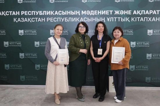 2025 жылдың 2-3 маусымында Алматы қаласындағы Қазақстан Республикасы Ұлттық кітапханасында Түркия елінен құжаттарды реставрациялау маманы Гизем Эрдемнің жетекшілігімен  «Шығыс қолжазбаларын қалпына келтіру ерекшеліктері» тақырыбында семинар-тренинг өтті.