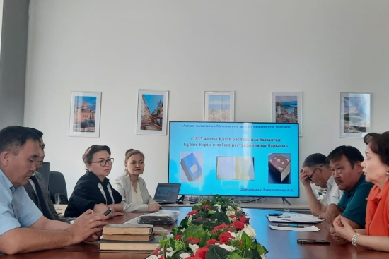 Астана қаласы мемлекеттік архиві «Сирек кітаптар мен қолжазбалар» коллекциясының таныстырылымын ұйымдастырды. Іс-шара аясында 1823 жылы Қазанда басылып шыққан  Құран-Кәрім мен өзге де құнды қолжазбалар жұрт назарына ұсынылды.