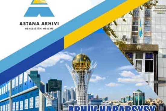 Қадірлі оқырман!