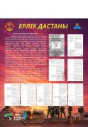 ---9-page-0005