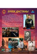 ---9-page-0011